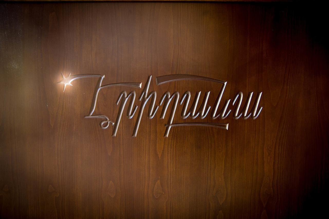 Eridana Hotel Erevan Exterior foto